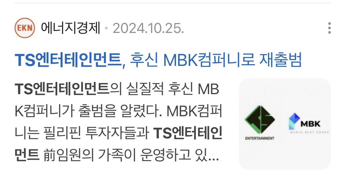 [정보/소식] 김가람 복귀하는 소속사 과거 만행 zip | 인스티즈