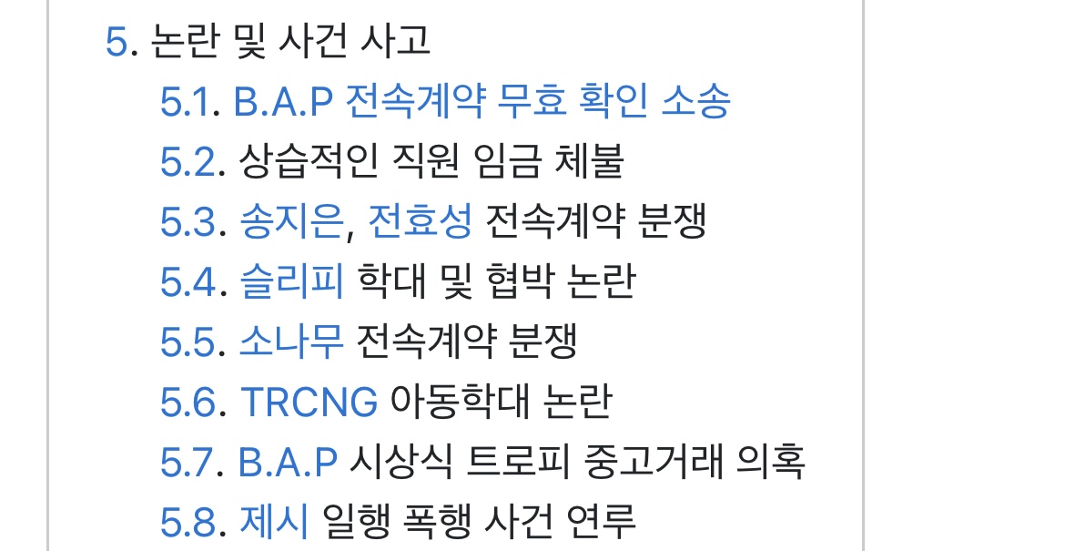 [정보/소식] 김가람 복귀하는 소속사 과거 만행 zip | 인스티즈