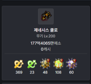 [잡담] 용들아 에디공 21% 벌써뜨길 바라는 내가 양심이 없는걸까 | 인스티즈