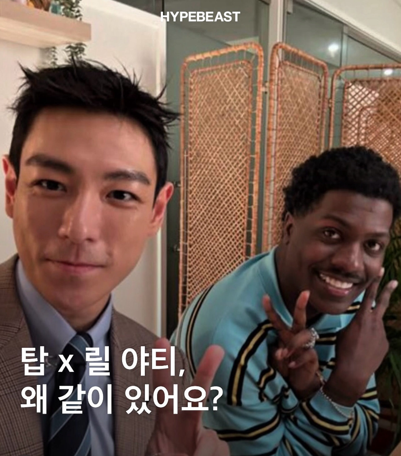 [잡담] 탑 근황… | 인스티즈