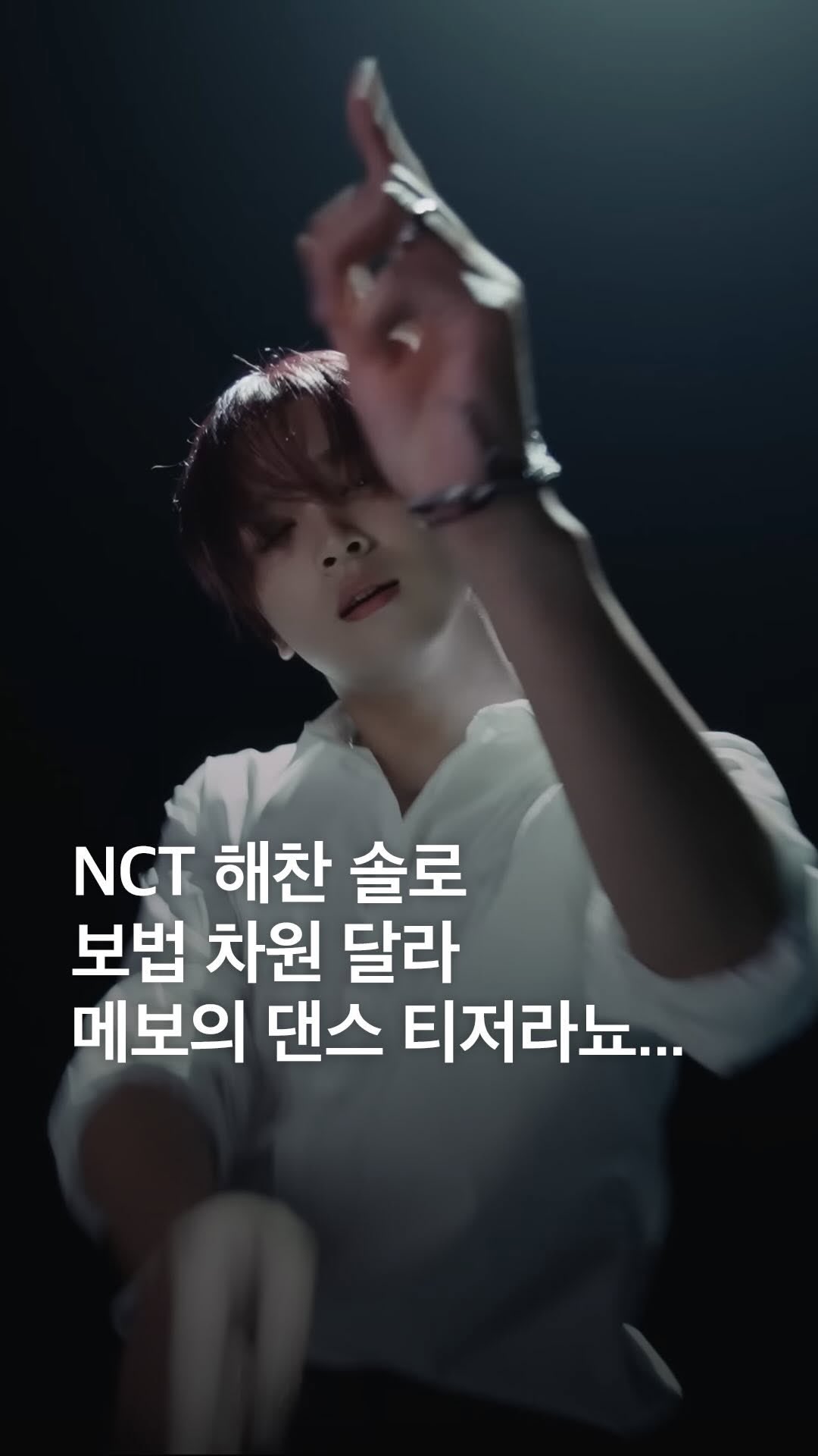 [잡담] 아니 해찬 솔로 진짜 예상 못했는데 감다살 | 인스티즈