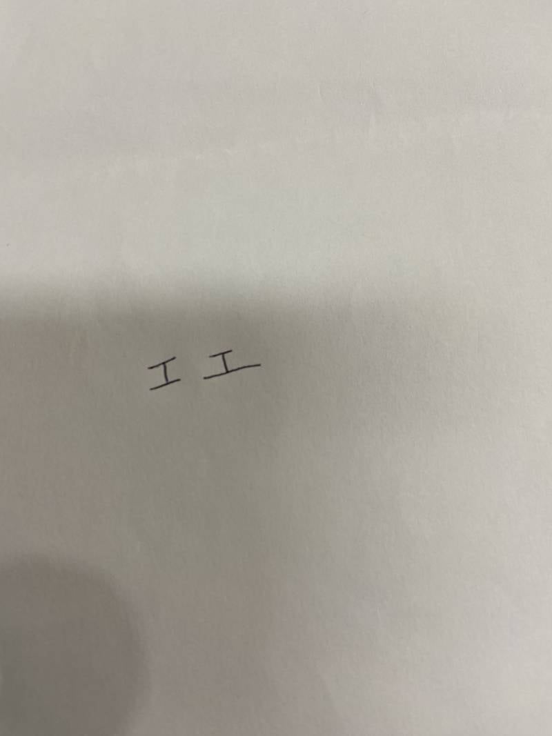 [잡담] 일본어 가타카나 이거 쓰는법 | 인스티즈