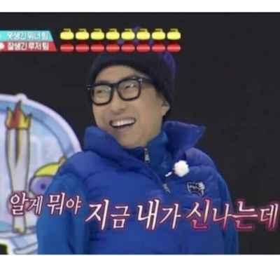 [잡담] 97년생..철 안 들고 애 같은 짓 전부 하고 사는 사람 나밖에 없을 듯^~^ | 인스티즈