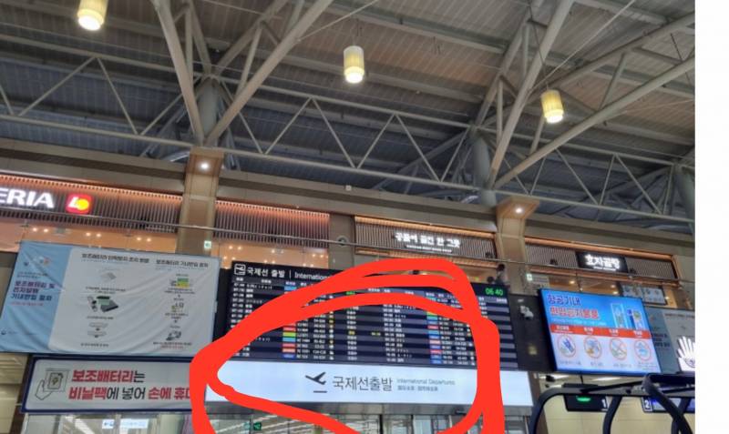 [잡담] 해외여행이 첨이라 봐줘 ㅜㅜㅜ | 인스티즈