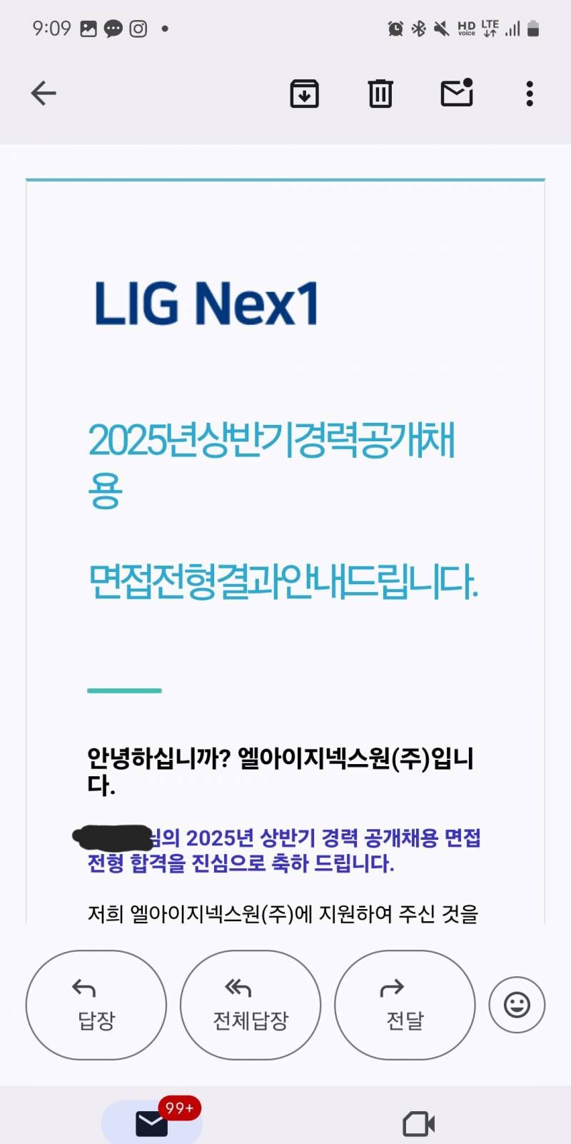 [잡담] 환승이직 최합 왔다 | 인스티즈