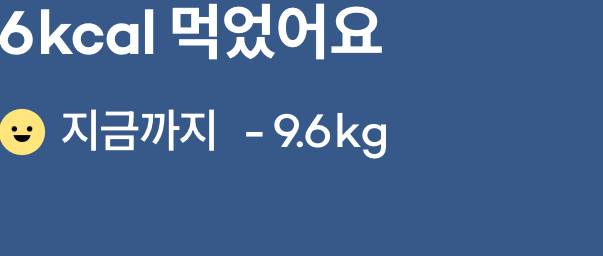[잡담] 나 곧 10kg 뺀다!!! | 인스티즈
