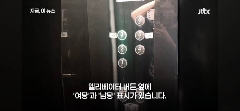 현재 눈을 의심하게 된다는 목욕탕 실화.jpg | 인스티즈