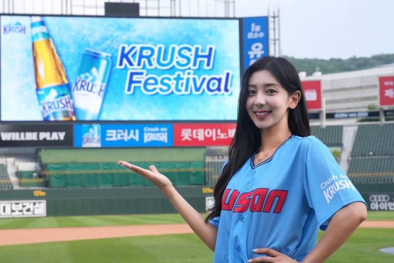 [잡담] 6/20~22 이벤트&시구자&바다니폼증정 뜸 | 인스티즈