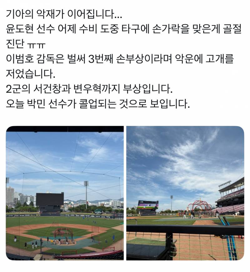 [잡담] 엥….. 뭔소리야 ㅠㅠㅠㅠㅜ 하 | 인스티즈