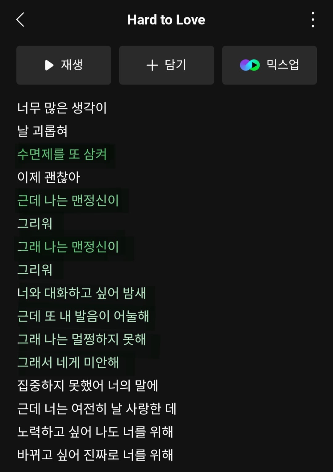 [마플] 래퍼 원 마약 투약 논란 모르는 사람 많네 | 인스티즈