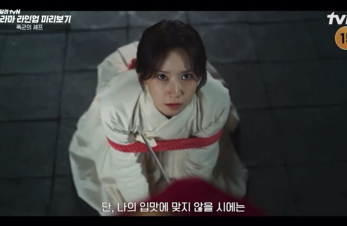 [잡담] 윤아웅니 생쥐가터...... | 인스티즈