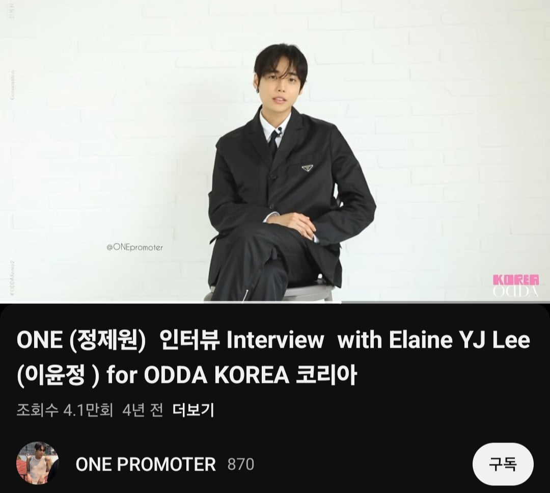 [마플] 래퍼 원 마약 투약 논란 모르는 사람 많네 | 인스티즈