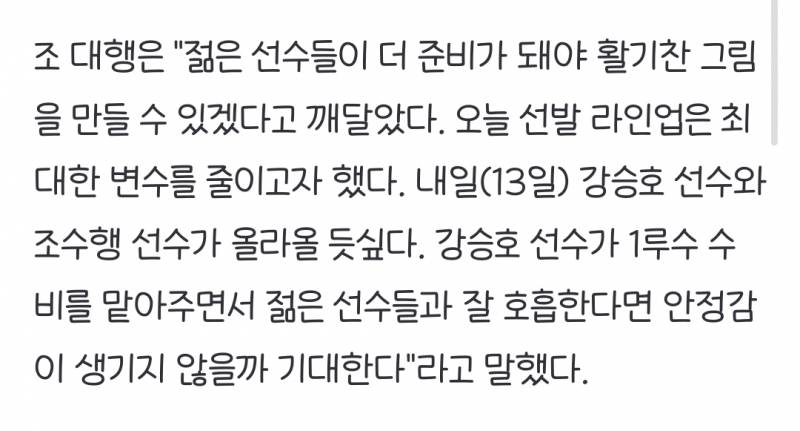 [잡담] 내일 엥 쉥 올라온대 | 인스티즈