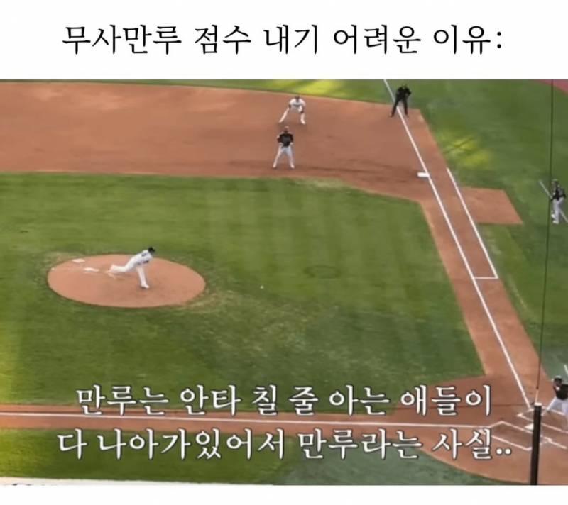 [잡담] 이거 우리 얘기 아님? | 인스티즈