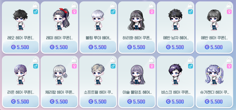 [잡담] 프리미엄 헤쿠, 성쿠 목록 | 인스티즈