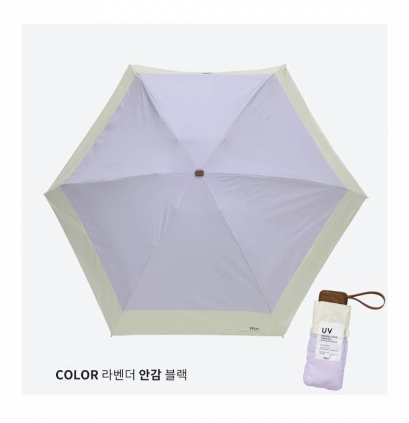 [잡담] 양산 색상 골라주라 🌂 | 인스티즈
