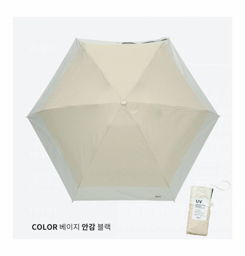 [잡담] 양산 색상 골라주라 🌂 | 인스티즈