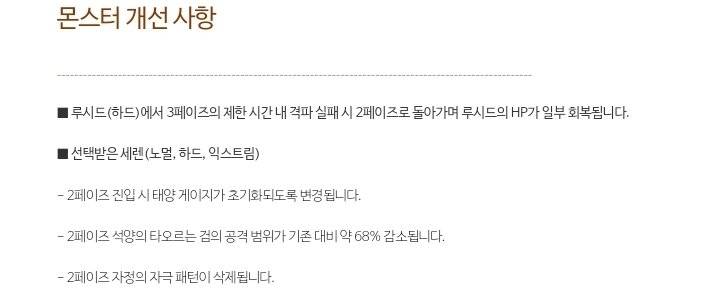 [잡담] 와 레전드 | 인스티즈