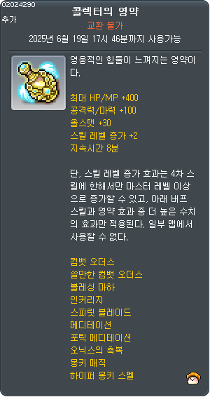 [잡담] 와 레전드 | 인스티즈