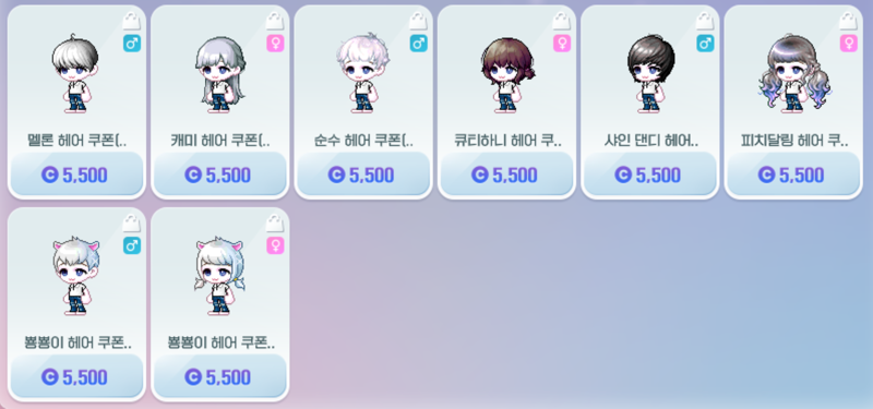 [잡담] 프리미엄 헤쿠, 성쿠 목록 | 인스티즈
