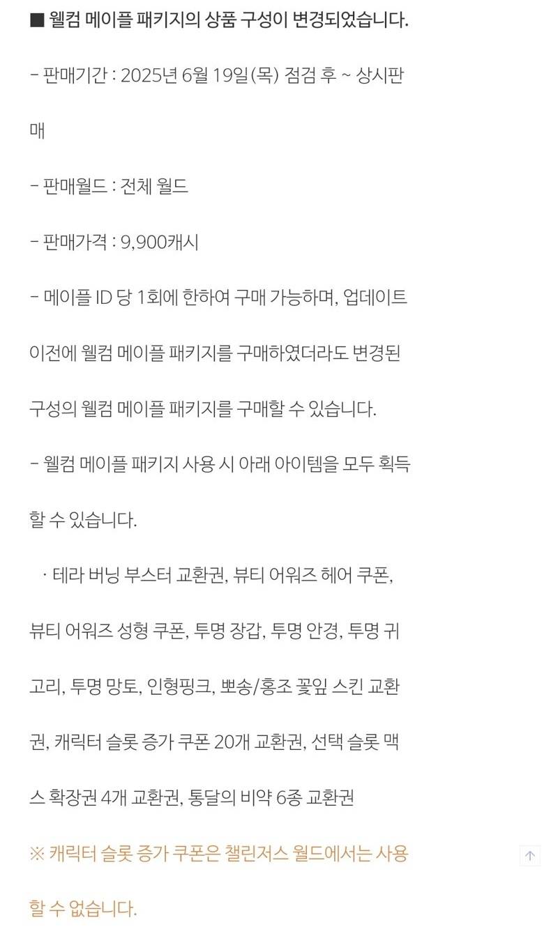[잡담] 와 레전드 | 인스티즈