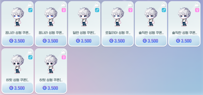 [잡담] 프리미엄 헤쿠, 성쿠 목록 | 인스티즈