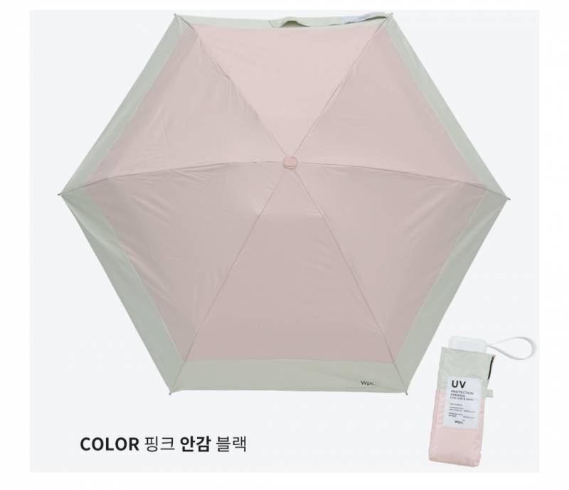 [잡담] 양산 색상 골라주라 🌂 | 인스티즈