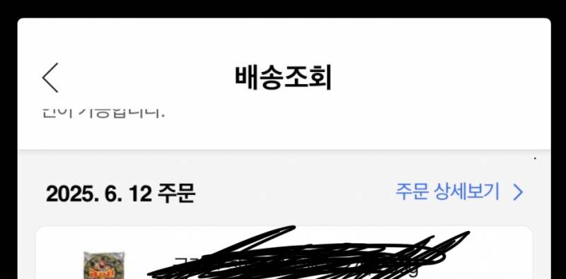 [잡담] 유품 정리하고 나니까 글 엄청 많이 달렸네 | 인스티즈