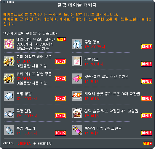 [잡담] 오 뷰티어워즈파네 | 인스티즈