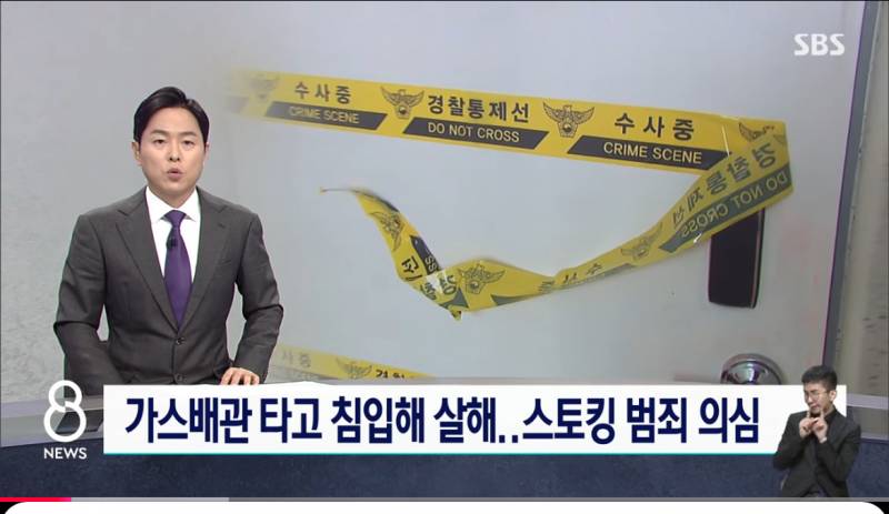 [잡담] 대구 아파트에서 살인사건 일어났네 | 인스티즈