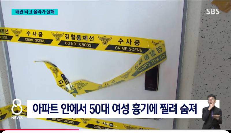 [잡담] 대구 아파트에서 살인사건 일어났네 | 인스티즈