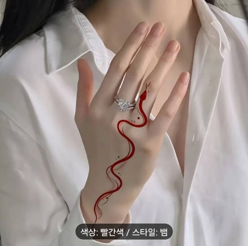[잡담] 남익-타투 스티커 3개중 뭐가 젤 괜찮아? | 인스티즈