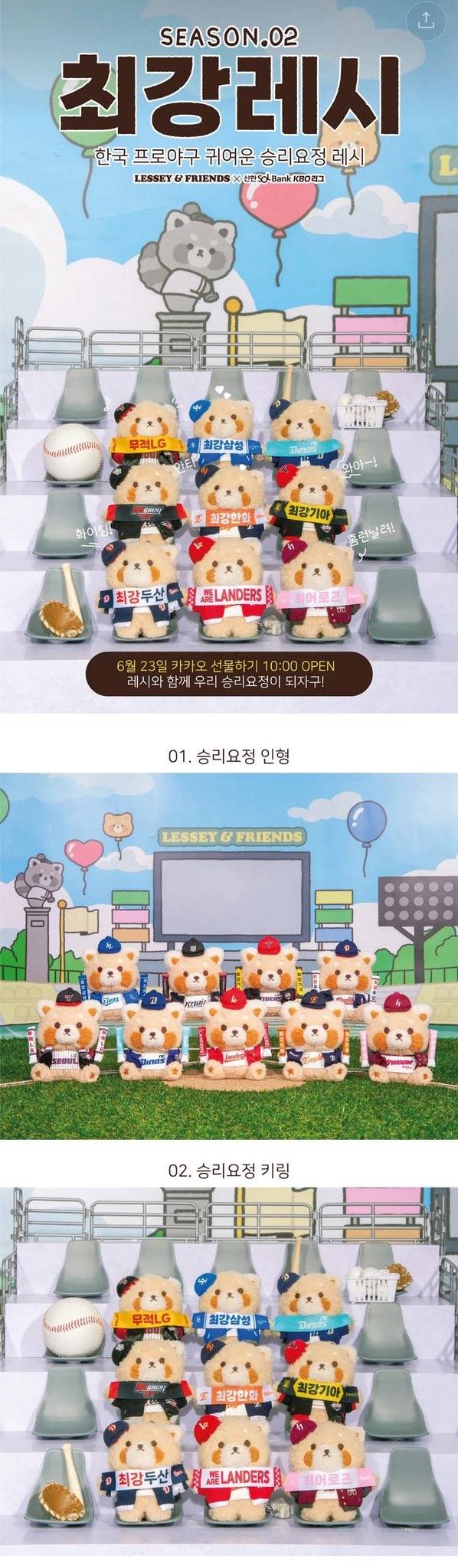 [잡담] 무지들 그거아니? | 인스티즈