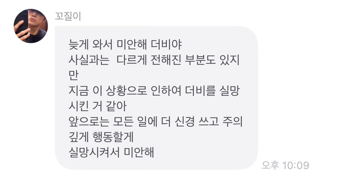 [마플] 더보이즈 현재 프롬 | 인스티즈