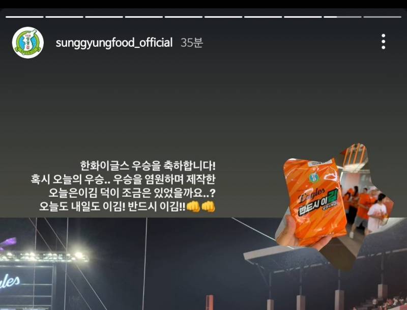 [잡담] 김선생님들 너무 흥분하셨어요 | 인스티즈