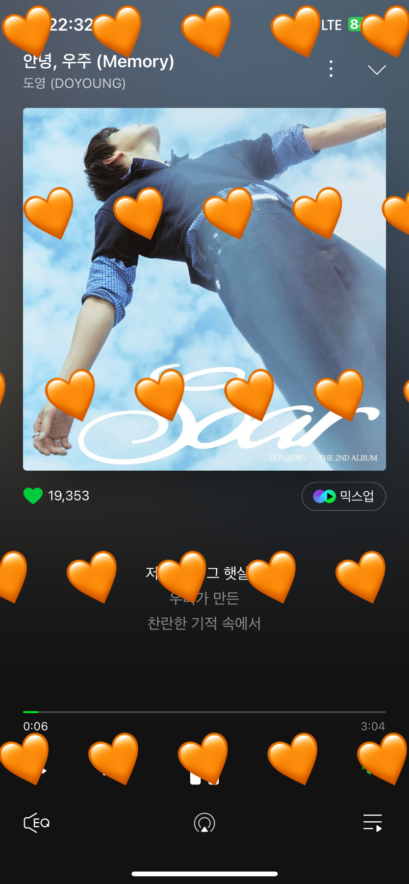 [잡담] 성찬 오노추 도영-안녕우주 | 인스티즈