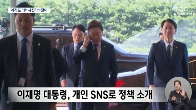 탄핵된 윤석열이 재뿌리고 가서 이재명 골치아파하는 중 | 인스티즈
