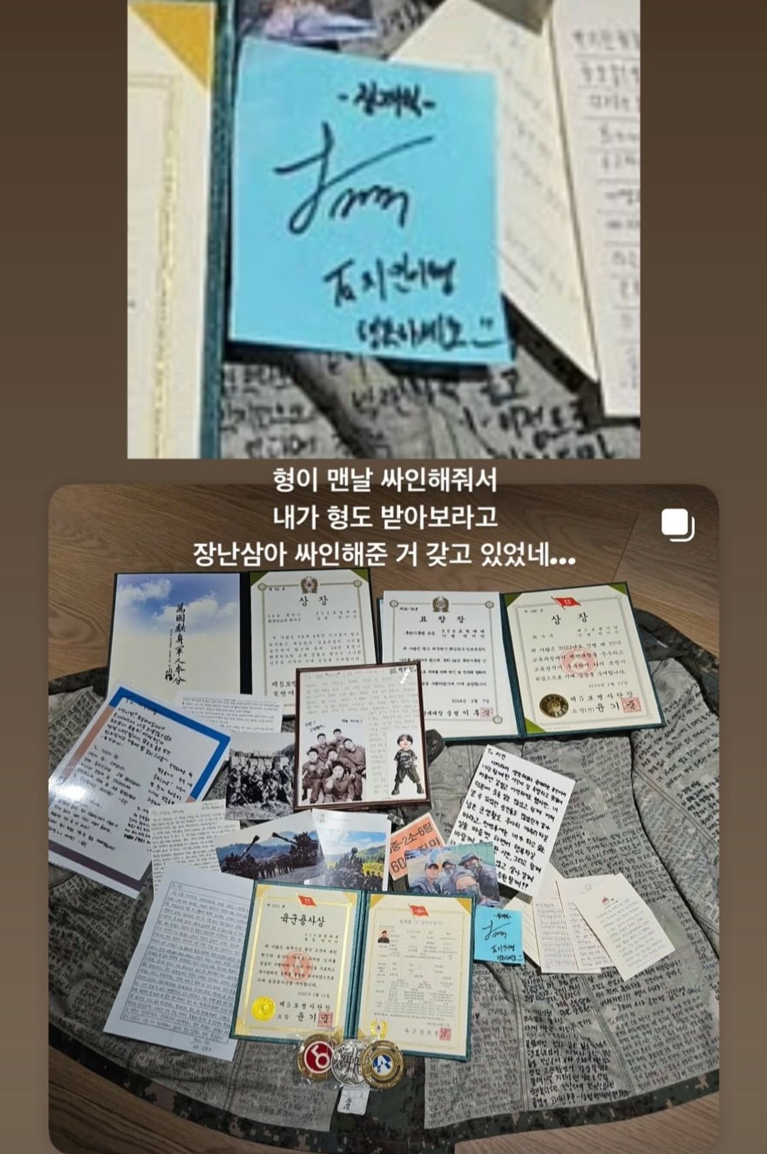 [잡담] 방탄 지민 인스타보고 반응하는 전우분들 | 인스티즈
