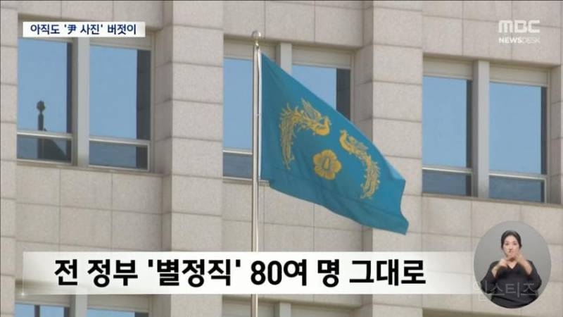 탄핵된 윤석열이 재뿌리고 가서 이재명 골치아파하는 중 | 인스티즈