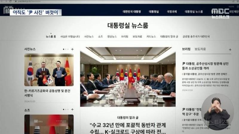 탄핵된 윤석열이 재뿌리고 가서 이재명 골치아파하는 중 | 인스티즈