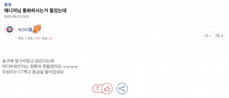 [잡담] ...아니겠지 | 인스티즈