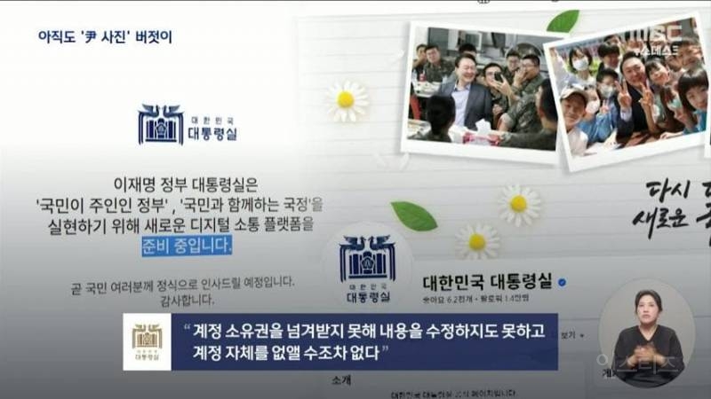 탄핵된 윤석열이 재뿌리고 가서 이재명 골치아파하는 중 | 인스티즈