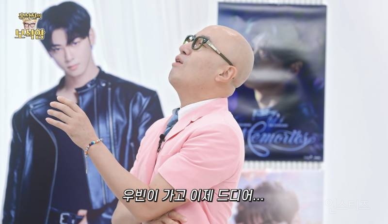 차은우 보고 언어 상실한 홍석천.jpg | 인스티즈