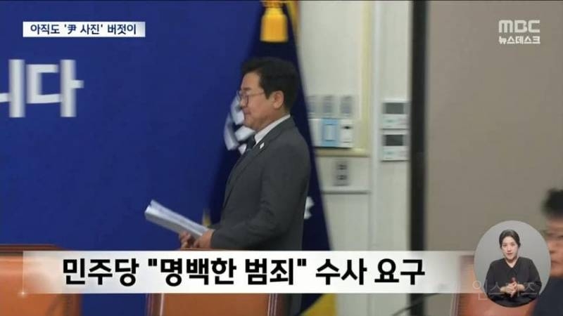 탄핵된 윤석열이 재뿌리고 가서 이재명 골치아파하는 중 | 인스티즈