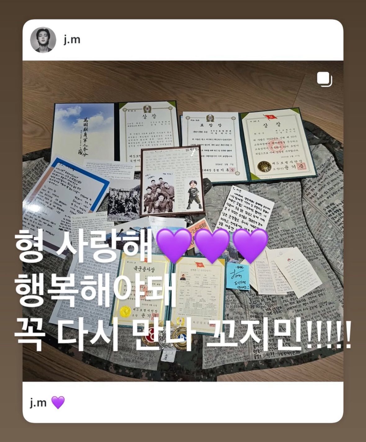 [잡담] 방탄 지민 인스타보고 반응하는 전우분들 | 인스티즈
