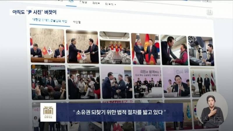 탄핵된 윤석열이 재뿌리고 가서 이재명 골치아파하는 중 | 인스티즈