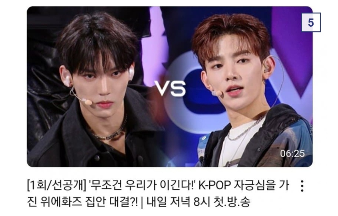 [잡담] 보플 위에화 미러전은 ㄹㅇ 도파민 레전드같음 | 인스티즈