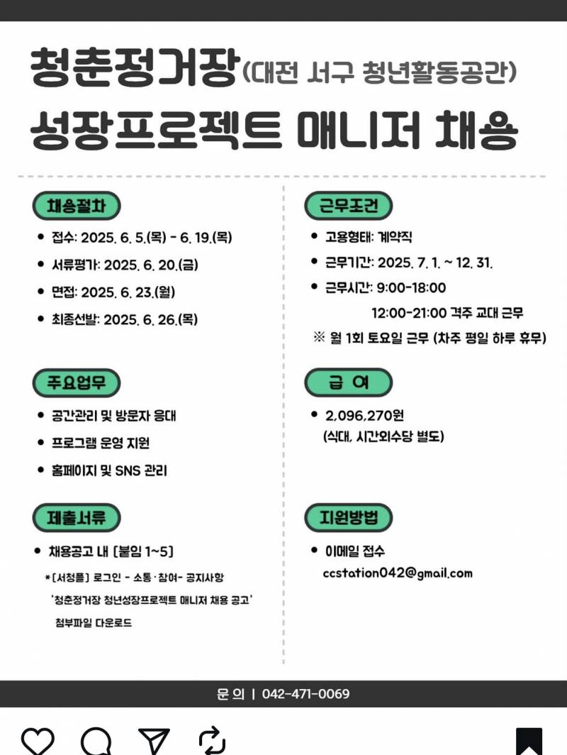 [잡담] 이런 건 어떤 곳을 목표로 할 때 도움이 될까? | 인스티즈