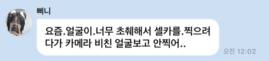 [잡담] 원빈이 이게 도대체 무슨말이야...? | 인스티즈