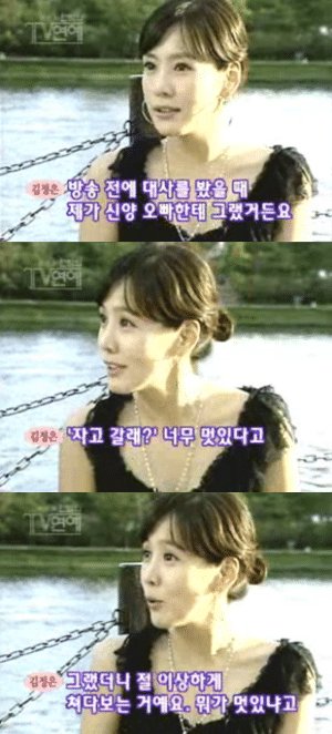 [잡담] 파리의 연인 박신양 연기 개잘한다… 그리고 난 이 씬이 제일 좋음.. | 인스티즈